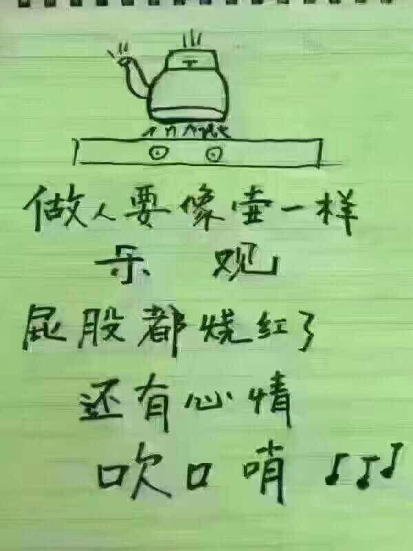 金萝莎(鼎城一中店)