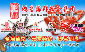 渔民新村(汇东店)