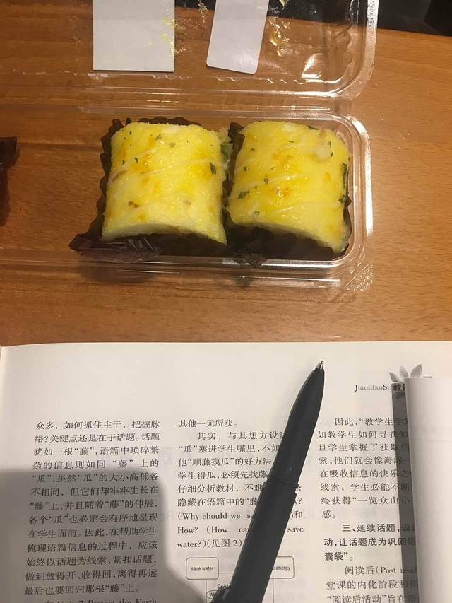 红跑车(矿大店)