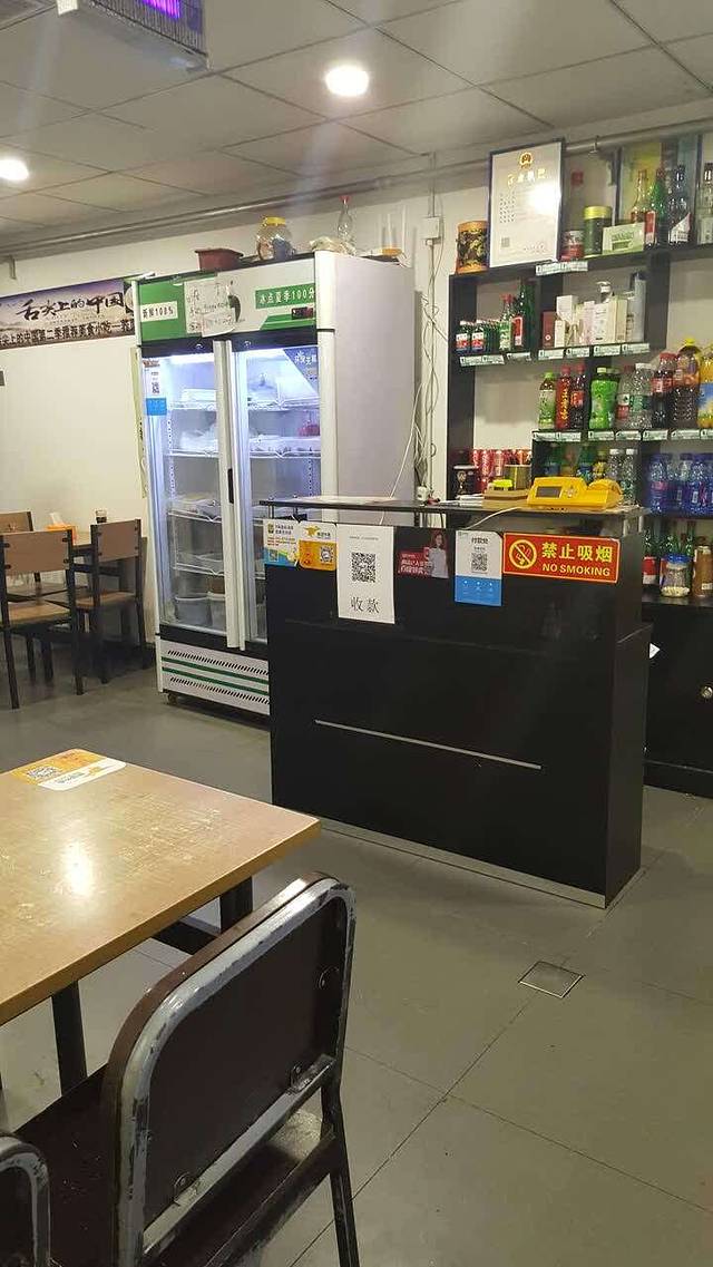 秦渝美食(左安浦园店)