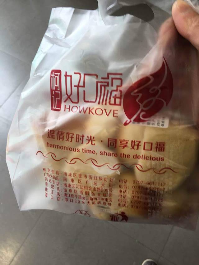 好口福(文化广场店)