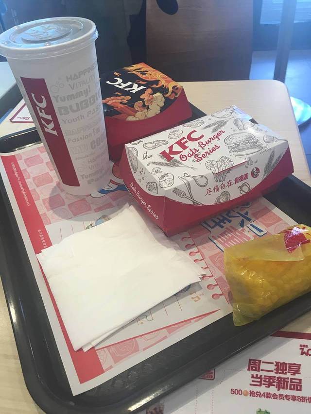 肯德基(准噶尔店)