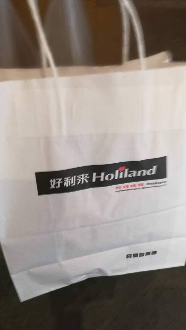 好利来(金楠天街店)