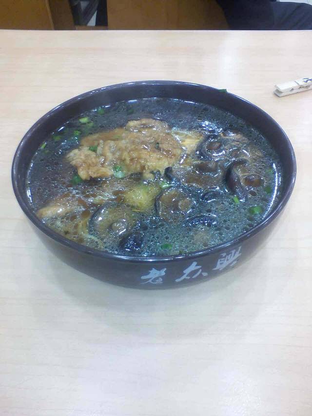 老众興汤包馆(陆家嘴店)