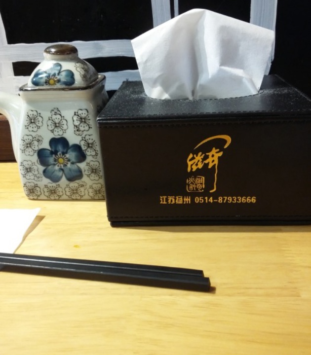 滋喜小冒菜(农学院店)