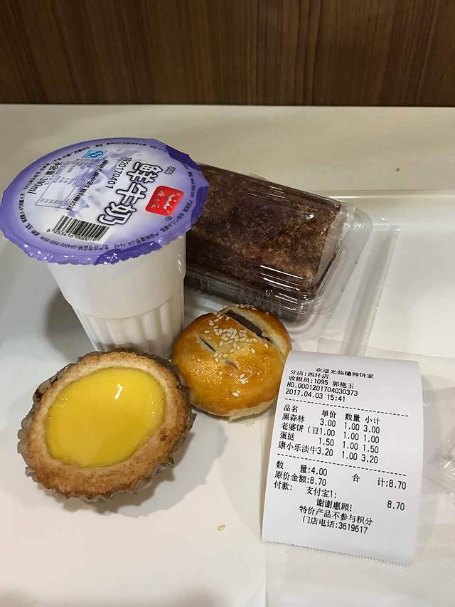 穗柳饼家(西环店)