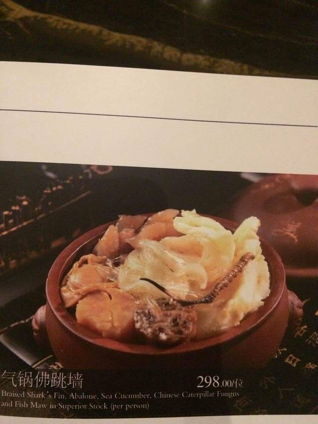 厦门源昌凯宾斯基大酒店·悦福大酒楼(湖滨中路店)