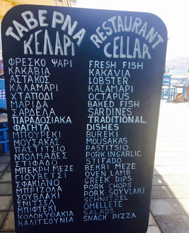 The Cellar Restaurant