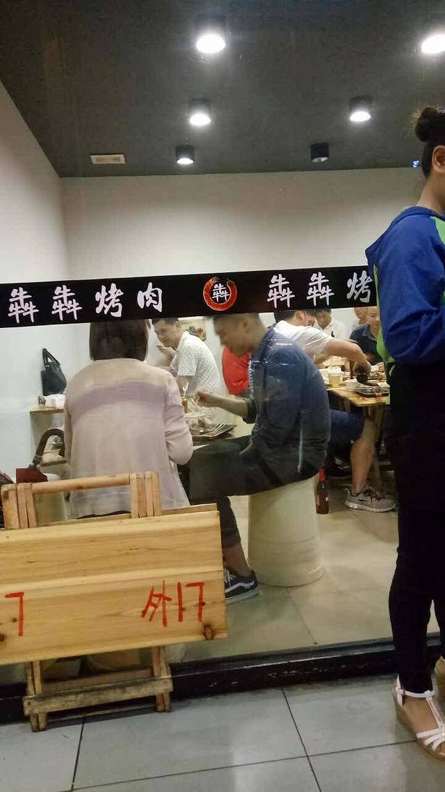 犇犇烧烤(他城店)