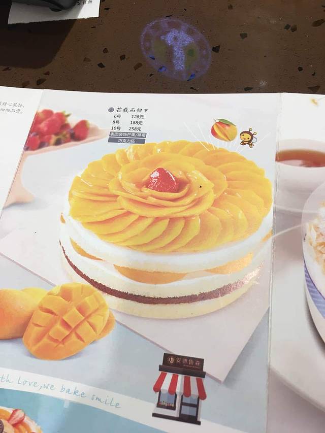 安德鲁森(君汇尚品店)