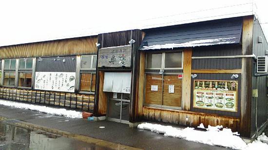 弁庆（新潟Pia万代店）