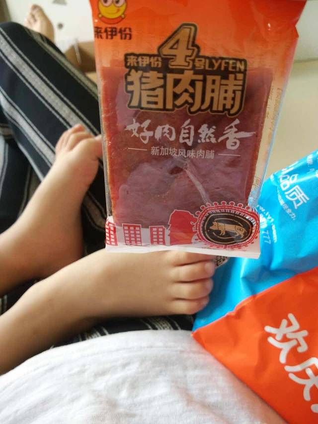 来伊份(罗店镇店)