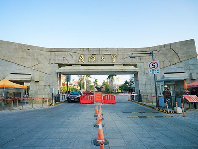 厦门公园景点排行:必游的前十名公园