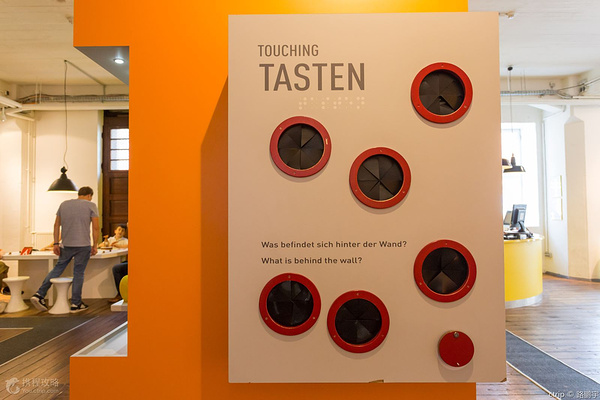 黑暗中的对话博物馆