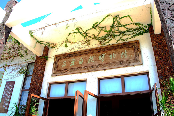 三亚值得一去的博物馆