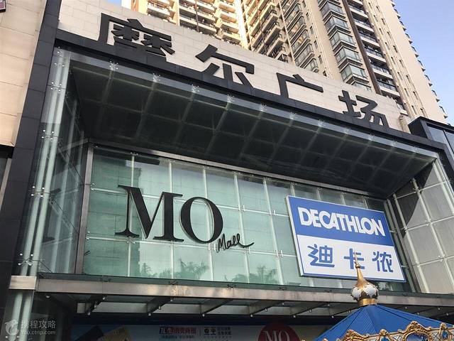摩尔广场(迎宾南路店)