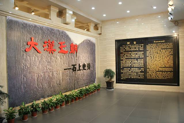 徐州汉画像石艺术馆