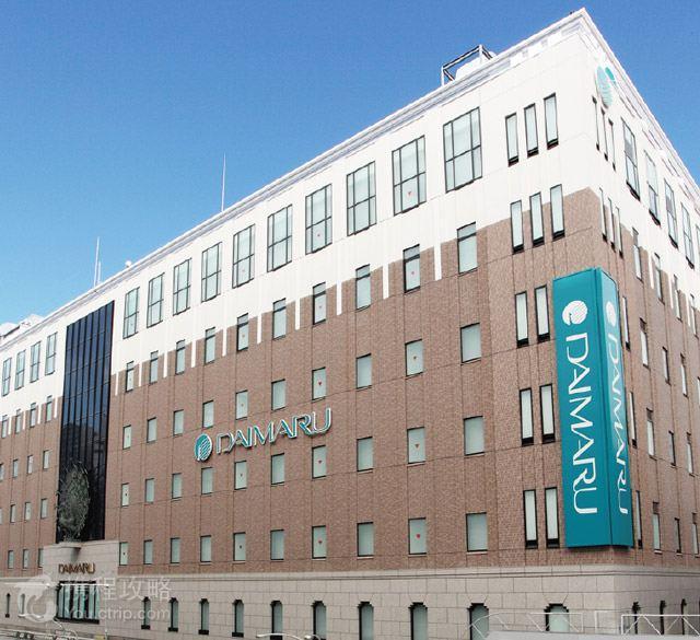 大丸百货（京都店）