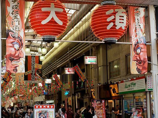 电话: 81-52-2612287 地址:爱知县名古屋市中区大须 简介:日本的"三大