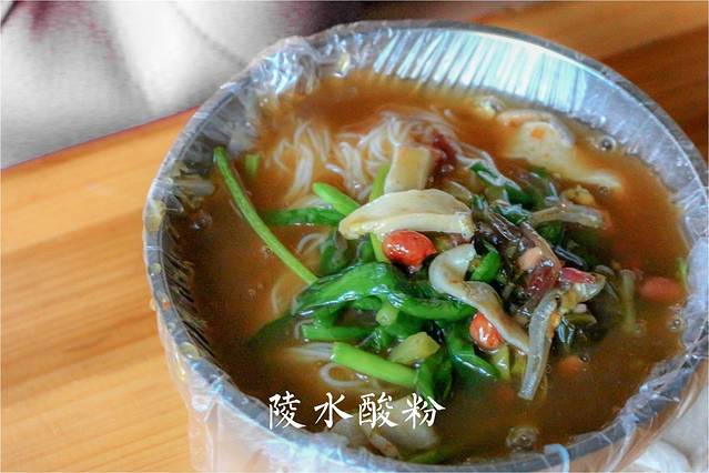 来三碗老字号海南小吃(新华北路店)