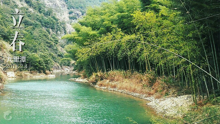 九里潭景区 地址:温州市泰顺县泗溪镇九里潭村          预订 元起