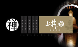 上井精致日本料理(欧亚商都店)