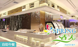 春天烤肉自助(南内环店)