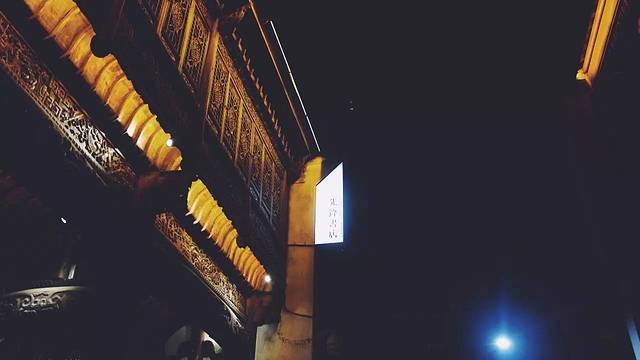 先锋书店(老门东店)