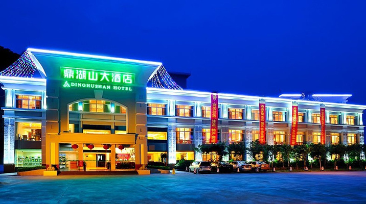 肇庆鼎湖山大酒店 电话:0758-2627888 地址:肇庆鼎湖区上山路北侧22号