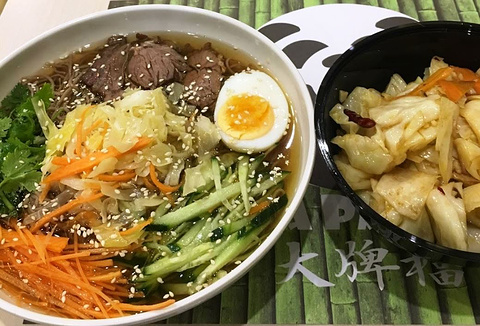 Da Panda 大牌档