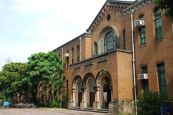 台湾大学