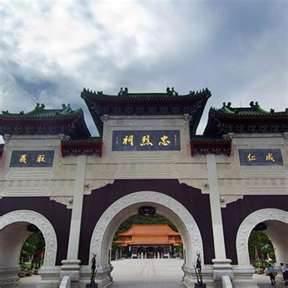 国民革命忠烈祠