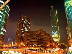 台北国际会议中心