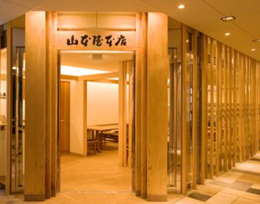亚麻莫土亚餐厅