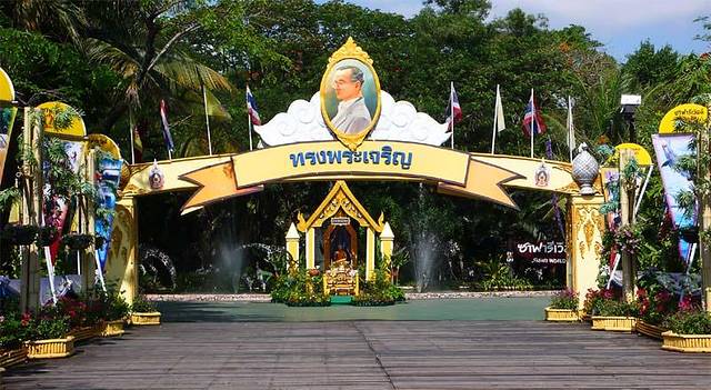 曼谷野生动物世界