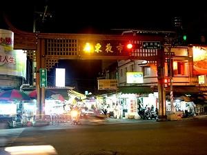 屏东观光夜市