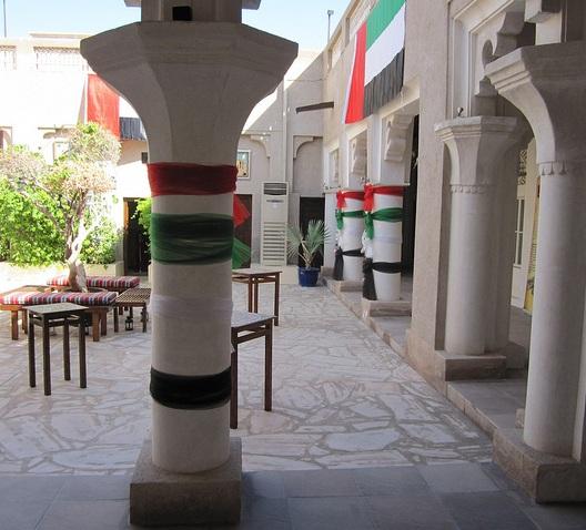 阿联酋文化广场