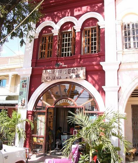 Rajana手工艺精品店