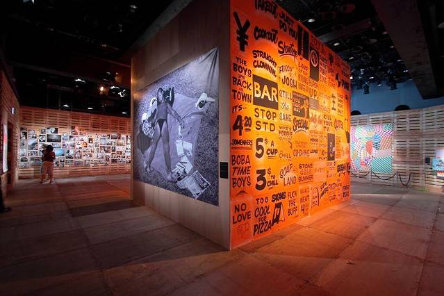 原宿东角博物馆