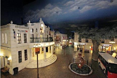 KidZania