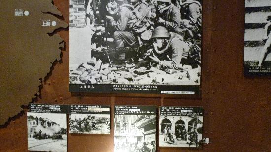 大阪国际和平中心