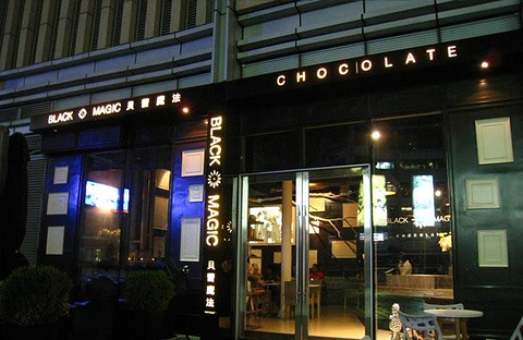檬舒舒MonChouChou(环球金融中心店)