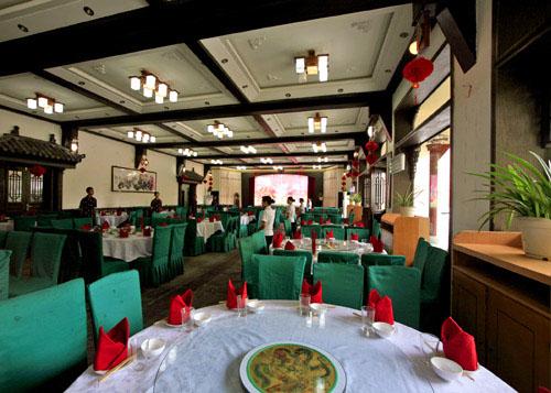 荷花山庄(香山大道店)