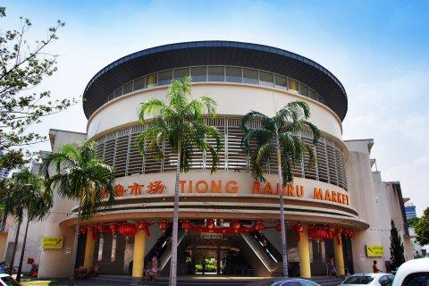Tiong Bahru Food Centre