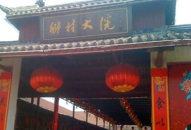 婺家大院(宾虹西路店)