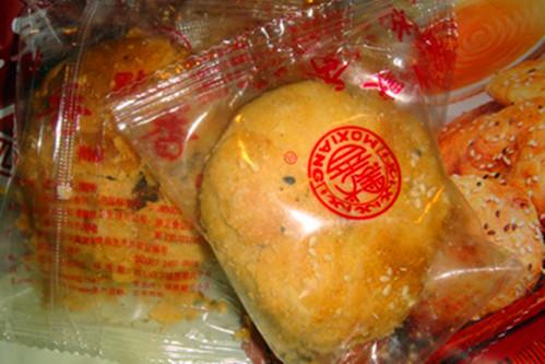 默香酥饼(义乌街店)