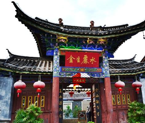 金生丽水·龙潭别院