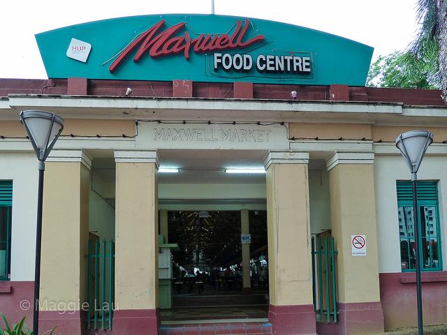 麦士威食物中心