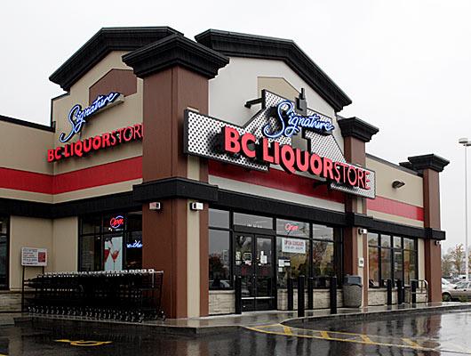 BC酒水商店
