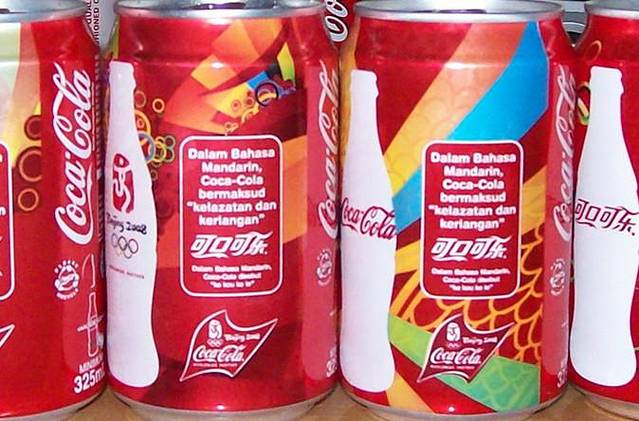 札幌可口可乐工厂